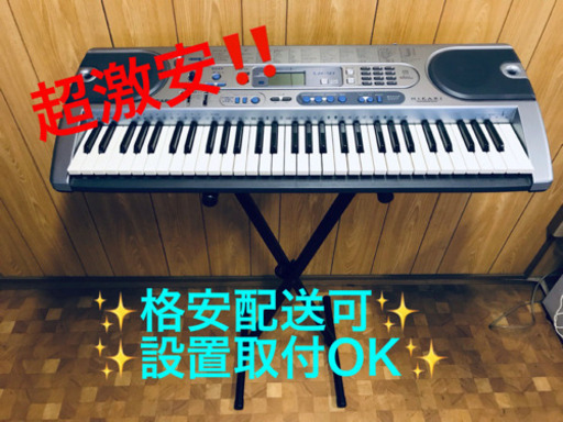 AC-633A⭐️CASIO電子キーボード⭐️