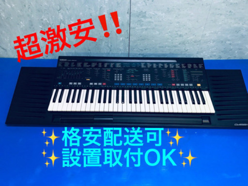 AC-635A⭐️ヤマハキーボード⭐️
