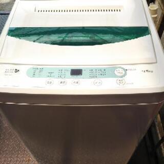 ［ヤマダ電機 洗濯機］4.5キロ：リサイクルショップヘルプ
