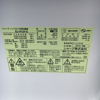 【送料込み】冷蔵庫・洗濯機【家電セット】