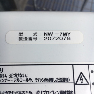 【送料込み】冷蔵庫・洗濯機【家電セット】