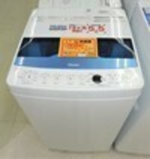 アウトレット　全自動洗濯機　インバーター5.5㎏ ハイアール　JW-CD55A