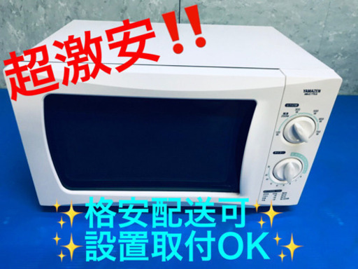 AC-639A⭐️YAMAZEN電子レンジ⭐️