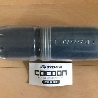 Tioga Cocoon BAR02200 自転車カバー新品