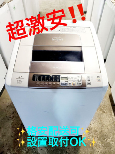AC-644A⭐️日立洗濯機⭐️