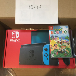 新品未開封 ニンテンドースイッチ ネオン あつもりスターターセット