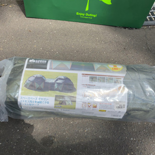 ロゴス デカゴン連結 キャンプ用品