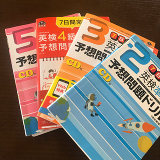 しっかり基礎から学びたい！仕事で必要になった！昇格のため資格が欲しい！など様々な用途に対策します。英語教室沖縄市の画像