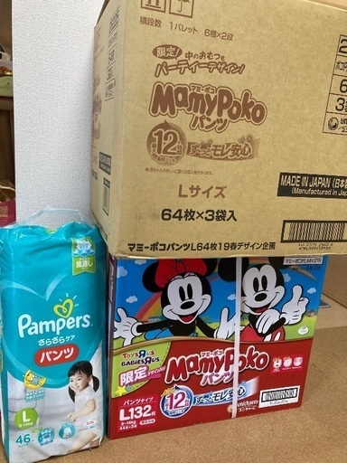 マミーポコ　パンパース　パンツ　L 370枚