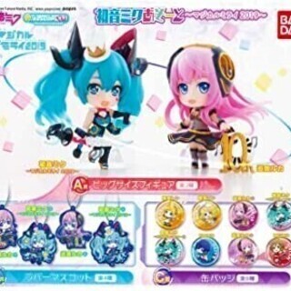 【値下げしました❗早い者勝ち❗】初音ミクあそーと　全14種※新品...