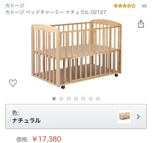 ベビーベッド