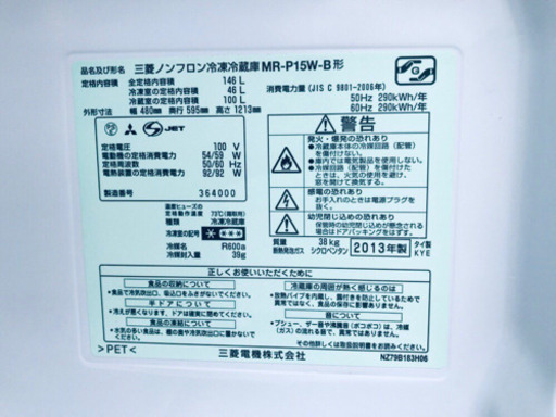 ★高年式★大幅値下げ✨✨冷蔵庫/洗濯機♪♪