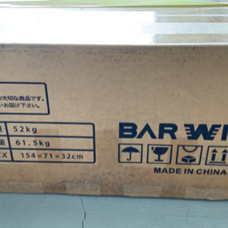 ルームランナー BARWING BW-SRM16