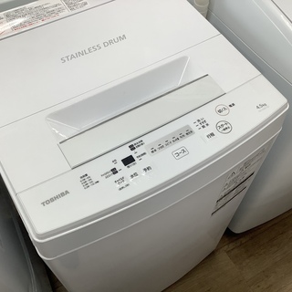 安心の1年返金保証付！TOSHIBA AW-45M7 全自動洗濯機の販売