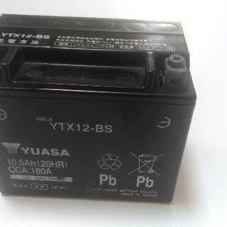 W650用中古バッテリー