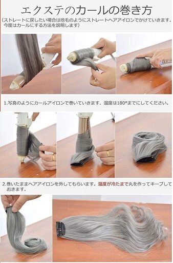 新品 未使用 1210 エクステ グラデーションカラー 襟足ウィッグ ロング 巻き髪 ハーフウィッグ つけ毛 ワンタッチ パッチンエクス Mimimi 福岡のその他の中古 古着あげます 譲ります ジモティーで不用品の処分 新品 未使用 1210 エクステ グラデーションカラー 襟足ウィッグ ロング 巻き髪 ハーフウィッグ つけ毛 ワンタッチ パッチンエクス Mimimi 福岡のその他の中古 古着あげます 譲ります ジモティーで不用品の処分