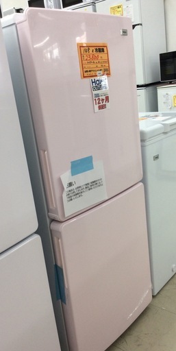 アウトレット 148L2ドア冷蔵庫 ハイアール　JR-NF148B(SP)