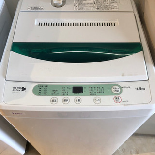 HARB Relax 洗濯機　4.5㎏　2015年製