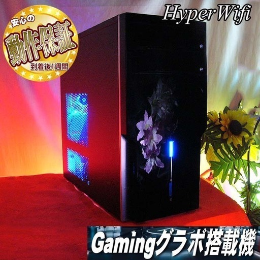 ★特価品★ハイパー無線 Mouseゲーミング★フォートナイト◎現品組み上げ製造管理番号：ST0605_1W