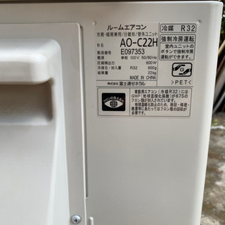 富士通エアコン ノクリア 値下げ 公式