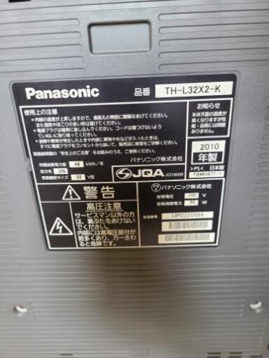パナソニック　ビエラ　液晶テレビ　TH-L32X2-K