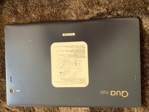 タブレットPC Qua tab