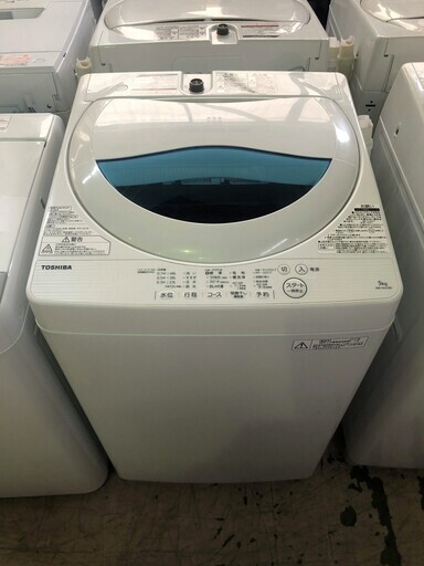 ◆安心の一年保証！洗濯機　5.0㎏　TOSHIBA/東芝　2017年製　AW-5G5　No.1320022206　ガーランド草加