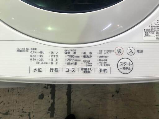 ◆安心の一年保証！洗濯機　5.0㎏　TOSHIBA/東芝　2017年製　AW-5G5　No.1320040301　ガーランド草加