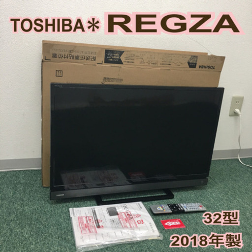 配達無料地域あり＊東芝 液晶テレビ REGZA 32V型 2018年製＊