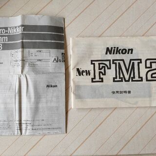 一眼レフ Nikon New FM2 おまけシャッターケーブルレリーズ付けます 一眼レフ Nikon New FM2 おまけシャッターケーブルレリーズ付けます