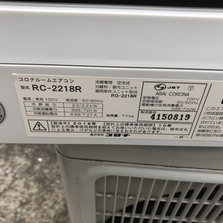 商談中◇コロナ CORONA RC-2218R 冷房専用ルームエアコン 6畳程度 2018年