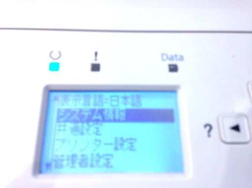 □1957□EPSON LP-S8160 レーザープリンター A4 B4 ビジネスプリンター