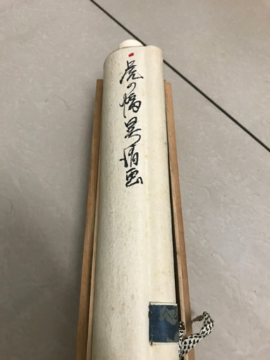 虎之図 晃清画 虎 掛け軸 肉筆 水墨画 虎之図 晃清画 虎 掛け軸 肉筆 水墨画