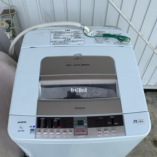 3-4人家族用！極美品 日立 8.0k ビートウォッシュ 洗濯機