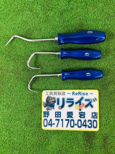 MACTOOLS マックツール HR209 HR309 HR113 ホースリムーバー3本セット【リライズ野田愛宕店】【店頭取引限定】【未使用】