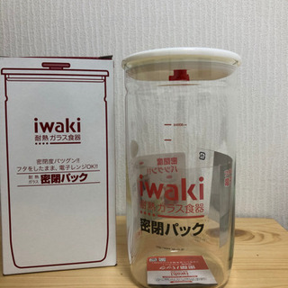 iwaki(イワキ) 耐熱ガラス 密閉パック 1L KT7005...