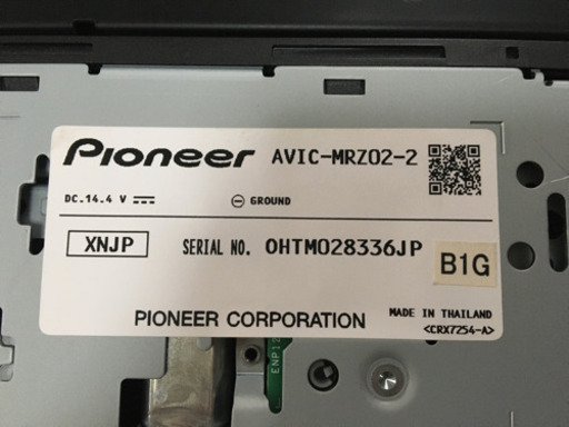楽ナビ カロッツェリア Avic Mrz02 やまと 西高屋のカーナビ テレビの中古あげます 譲ります ジモティーで不用品の処分