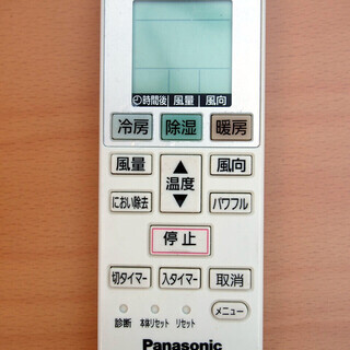 28】パナソニック エアコン おもに10畳用 CS-286CFR