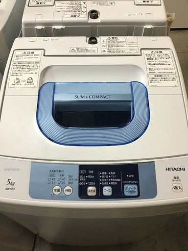 【送料無料・設置無料サービス有り】洗濯機 HITACHI NW-5TR 中古