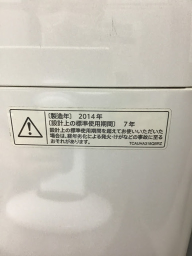 【送料無料・設置無料サービス有り】洗濯機 SHARP ES-GE55P-A② 中古
