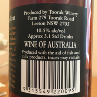 新品 2本 貴腐ワイン Autumn Leaf 375ml ボトリティスセミヨン