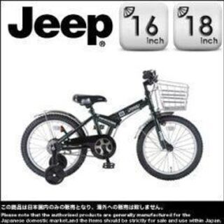 JEEP　かっこいい補助輪自転車　16インチ