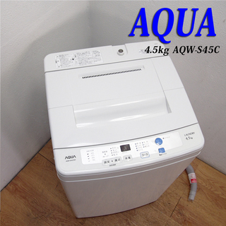 配達設置無料！ 2015年製 新生活におすすめ 4.5kg 洗濯機 BS16の画像