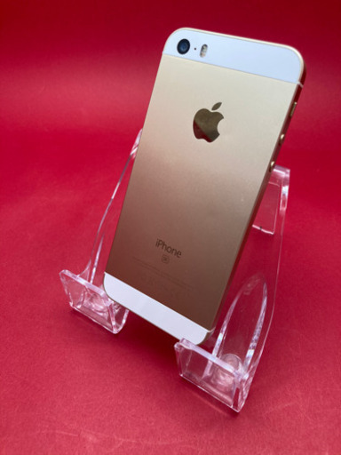 iPhoneSE SIMフリー 32GB バッテリー新品 管理528 - herbitzheim.fr
