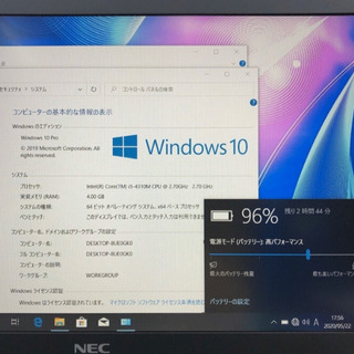 NEC/VersaPro VC-M
