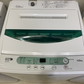 洗濯機 ハーブリラックス Herbrelax Ywm T45a1 17年製 4 5kg 中古品 オトワリバース 宇都宮の生活家電 洗濯機 の中古あげます 譲ります ジモティーで不用品の処分 洗濯機 ハーブリラックス Herbrelax Ywm T45a1 17年製 4 5kg 中古品 オトワリバース 宇都宮の生活家電 洗濯機 の中古あげます 譲ります ジモティーで不用品の処分