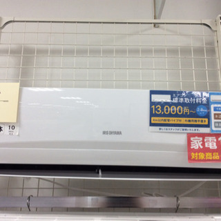 壁掛けｱｴｺﾝ IRIS OHYAMA 2019年製