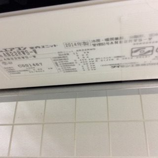 DAIKIN 壁掛けエアコン AN22RWS 2014年製 2.2kw 【公式通販】