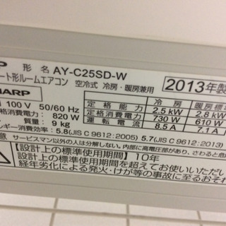□DAIKIN□2.2kg□2013年製/エアコン/AN22PES-W/ジャンク/by216e