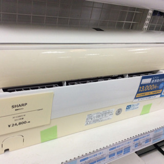 SHARP 壁掛けエアコン AY-C28EX-W 2013年製 2.8kw